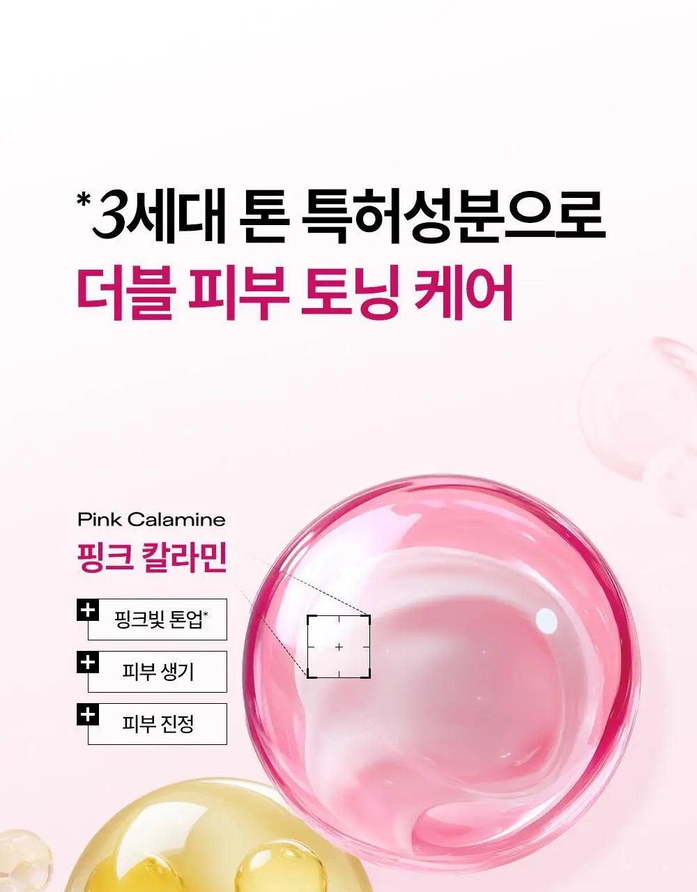 [리뉴얼/산뜻보송] 듀이트리 어반쉐이드 안티폴루션 톤업 선 50ml 상세페이지 7
